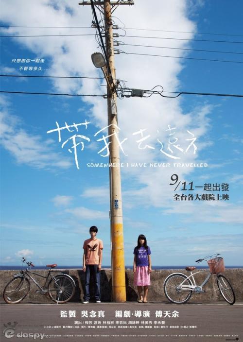 贝宁卡萨苏奥尔奥尔索拉大学学院学生卡